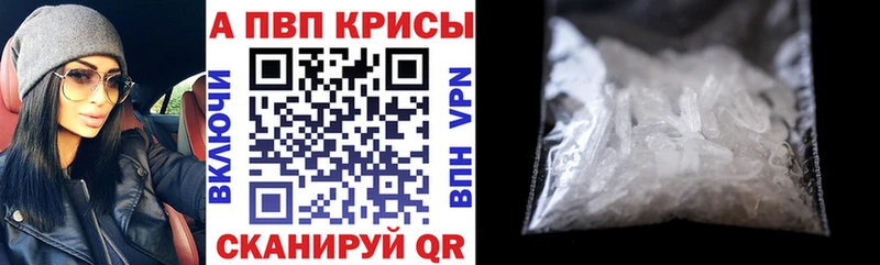 Alpha PVP СК  купить  сайты  Озёры 