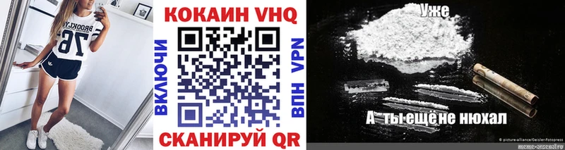 купить наркотик  Озёры  мега   COCAIN VHQ 
