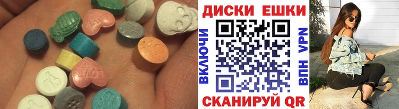 ссылка на мегу как войти Озёры Экстази круглые
