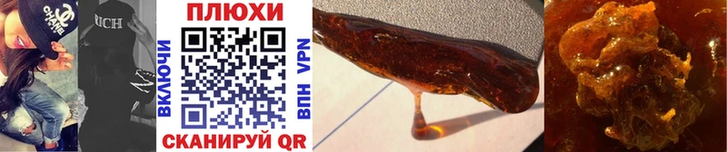 где найти   Озёры  ГАШИШ ice o lator 