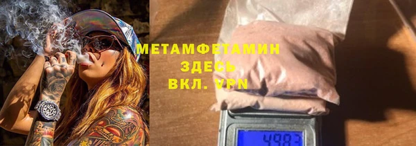 прущий лед Горняк