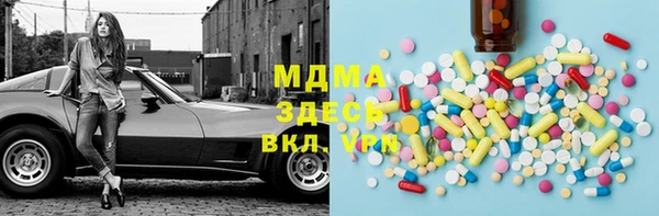 прущий лед Горняк