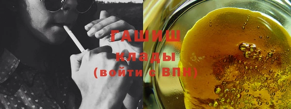 мет Гусев