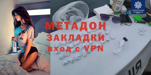 кокаин перу Гусиноозёрск