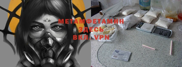 ECSTASY Горнозаводск