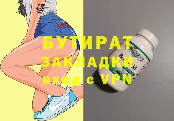 прущий лед Горняк