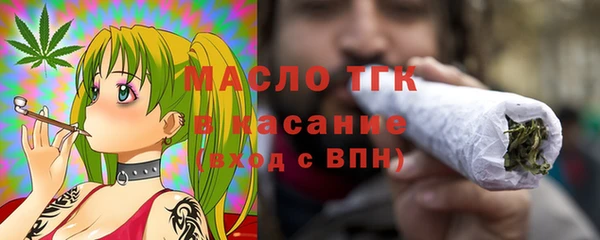ECSTASY Горнозаводск