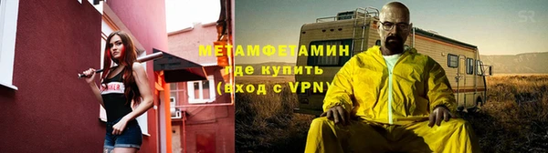 Альфа ПВП Гусь-Хрустальный