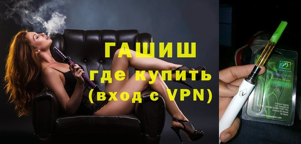 кокаин перу Гусиноозёрск