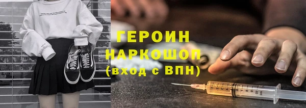 Альфа ПВП Гусь-Хрустальный