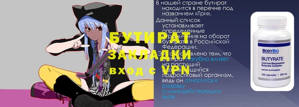 кокаин перу Гусиноозёрск