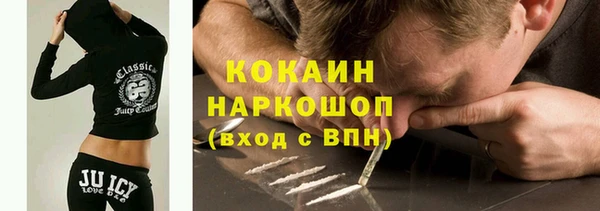 ECSTASY Горнозаводск