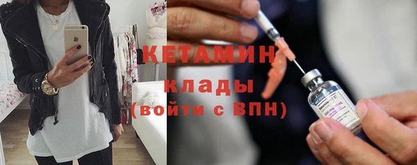 Альфа ПВП Гусь-Хрустальный