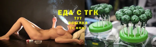 кокаин перу Гусиноозёрск
