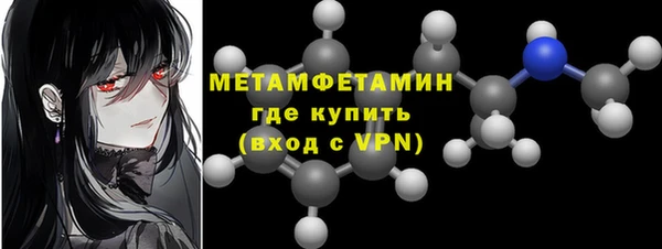 мет Гусев