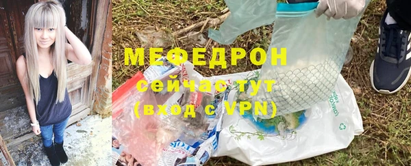 дурь Нязепетровск