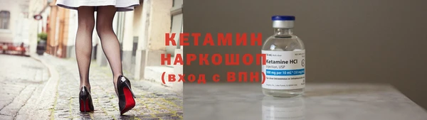 PSILOCYBIN Новозыбков
