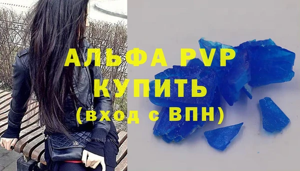 кокаин перу Гусиноозёрск