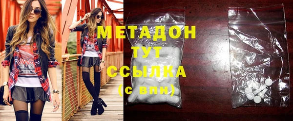 кокаин перу Гусиноозёрск