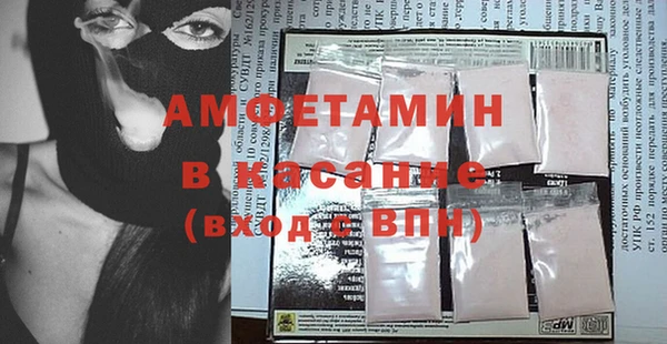 прущий лед Горняк
