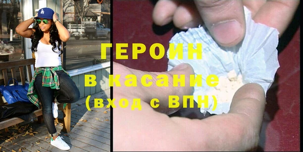мет Гусев