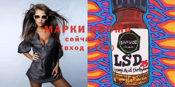 кокаин перу Гусиноозёрск