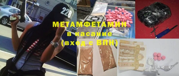 ECSTASY Горнозаводск