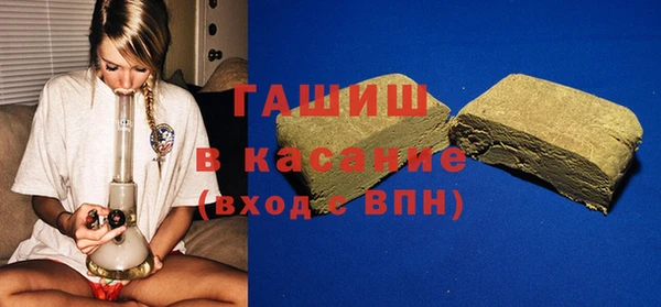 ECSTASY Горнозаводск