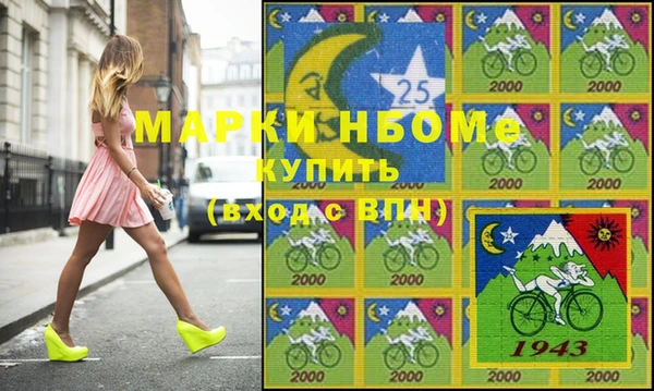кокаин перу Гусиноозёрск
