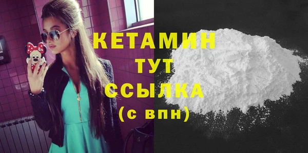 прущий лед Горняк
