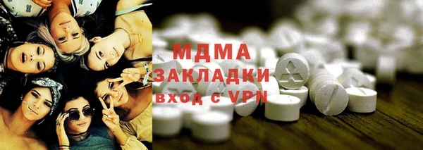 мдпв Горно-Алтайск