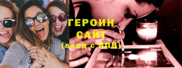 ECSTASY Горнозаводск