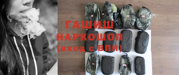 кокаин перу Гусиноозёрск