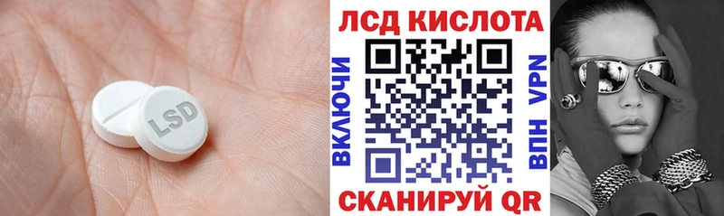 купить наркоту  Озёры  LSD-25 экстази кислота 