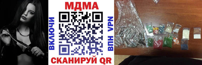 MDMA crystal  Озёры 