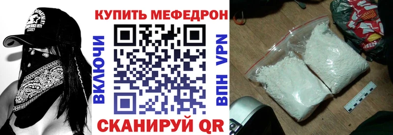 МЯУ-МЯУ мяу мяу  сколько стоит  Озёры 