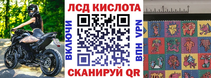 Марки N-bome 1,8мг  Озёры 