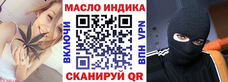 Дистиллят ТГК вейп  сайты даркнета какой сайт  Озёры 